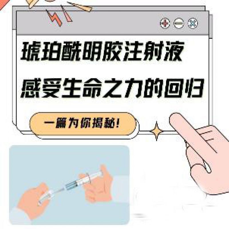 病例分享丨琥珀酰明胶电解质醋酸钠注射液在创伤失血性休克患者中的应用