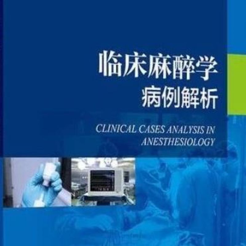 推荐 | 中高级实践技能推荐复习病例-新青年会员专用！（更新版）